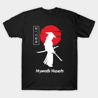 Devotion To The Sword Design T-Shirt